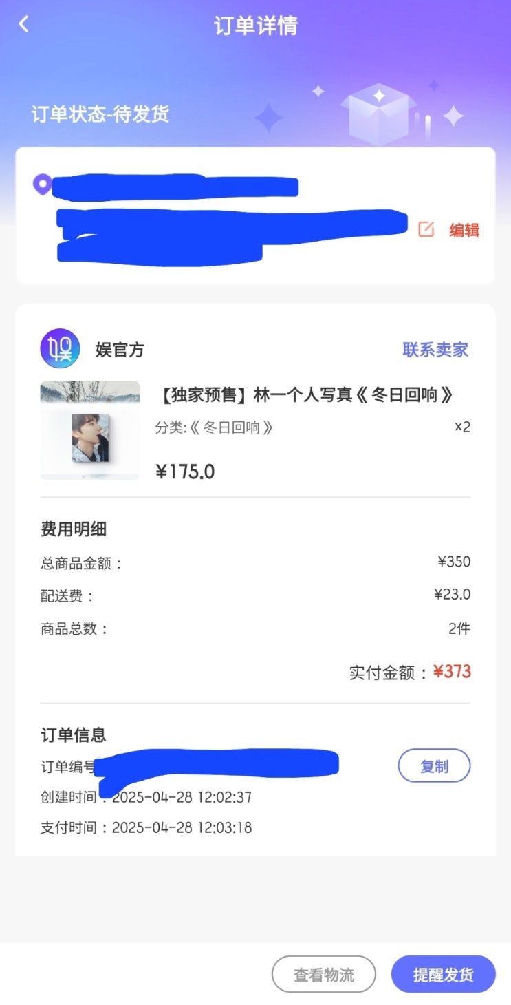  [250822] 어쩌면(?) 린이 포토북 오는 소리
