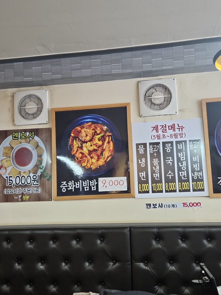 월평불짬뽕 사진 5