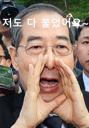 한덕수의 급변한 진술 자백, 구속 모면 및 형량 낮추기 전략.