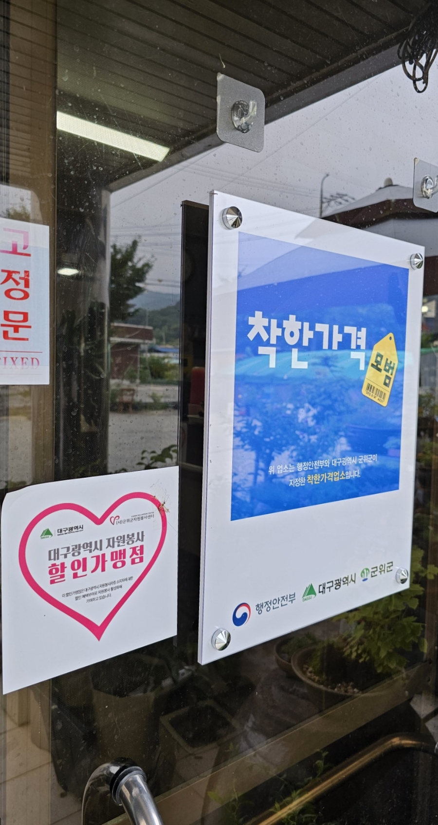 시꼴집 사진 2