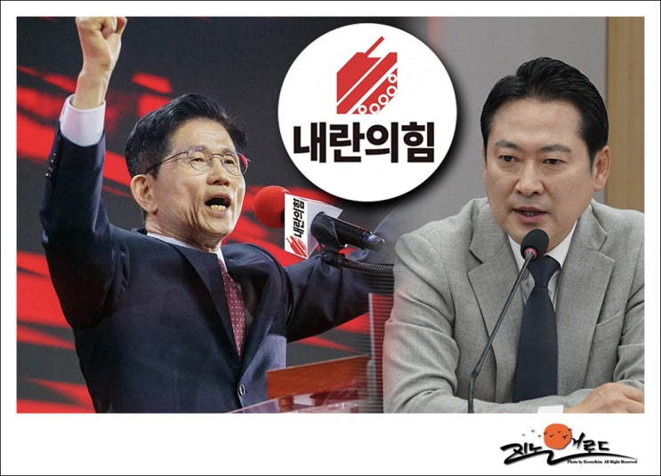 '윤 어게인' <b>국민의힘 당대표</b> 결선 <b>김문수 장동혁</b> 진출.