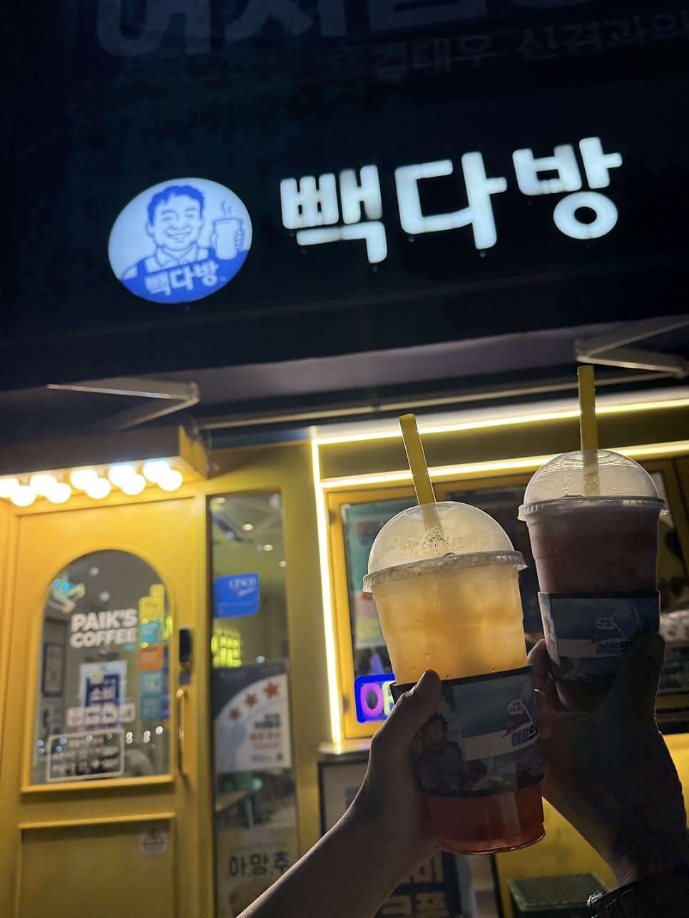 빽다방 목포터미널점 사진 1