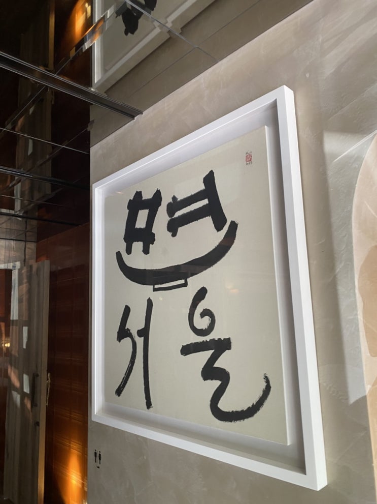  [압구정 맛집] 흑백요리사 김도윤 셰프의 미쉐린 국수, '면서울' 내돈내산 솔직 후기