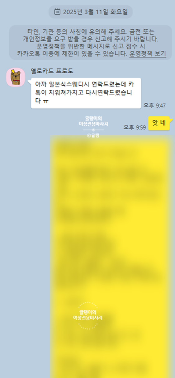  잠실 여성전용마사지 , 호캉스를 더 의미있게 즐기는 방법