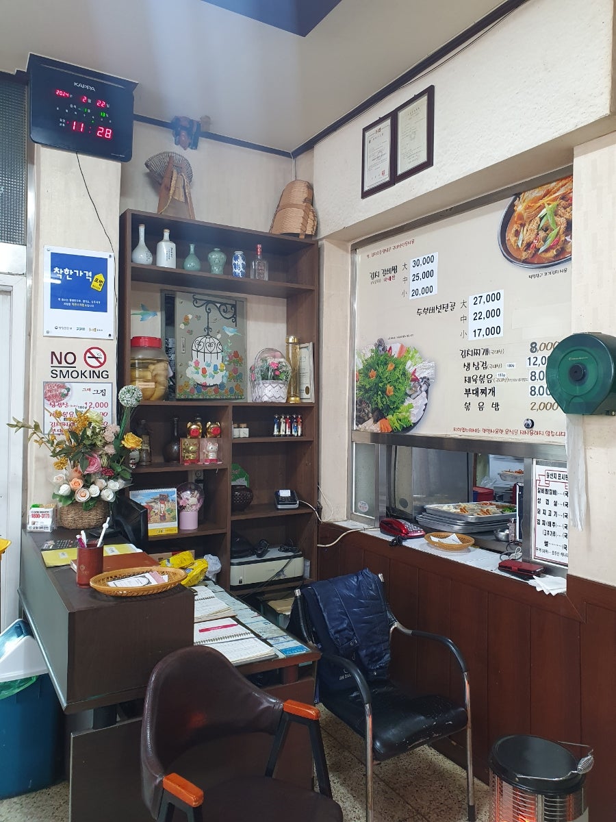 그때그집 사진 5