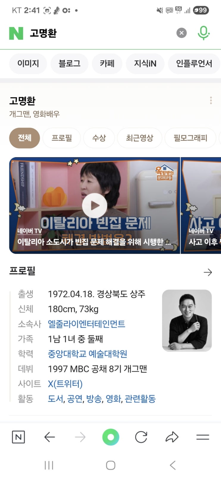 작은 부자는 자신의 한계를 정하고, 큰 부자는 자신의 한계를 무한....