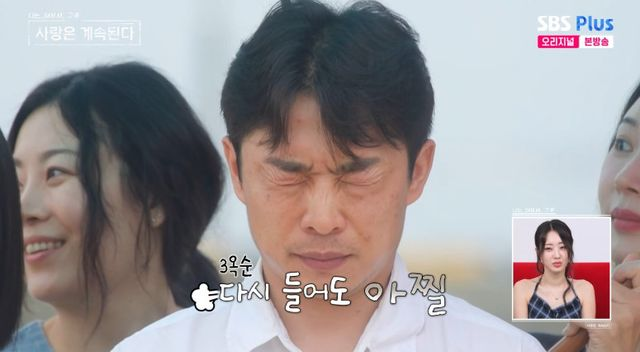  "쓰러지는 거 아냐?" 미스터 강, 23·24·25기 옥순 선택에 두 눈 '질끈' (나솔사계)