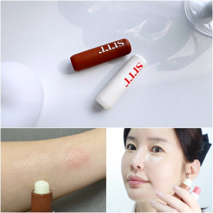  예민한 내 입술관리 스르르 비건 립밤 추천