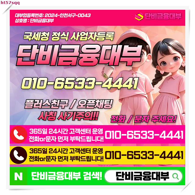  신용카드한도대출 관찰해야한다면