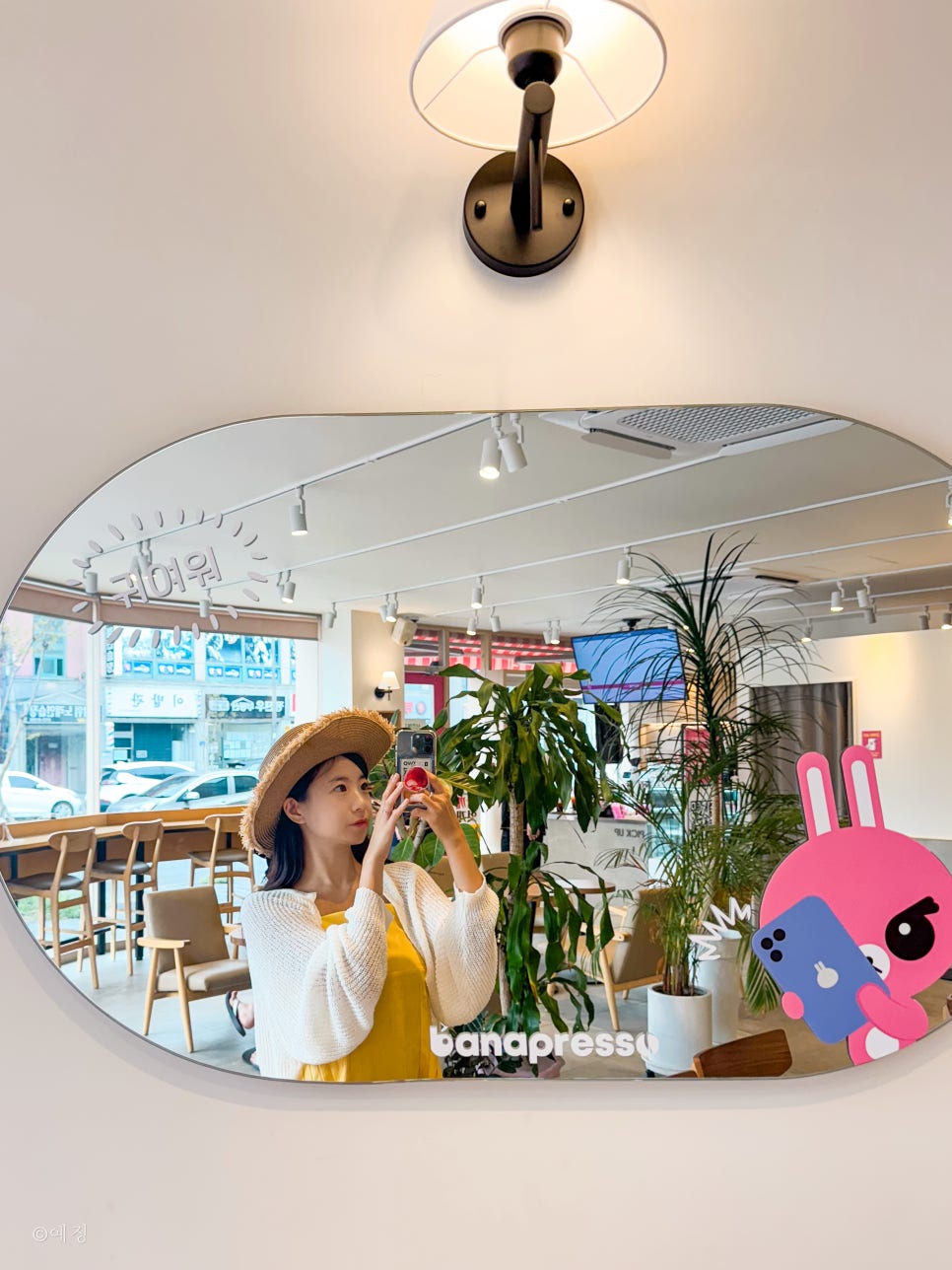 바나프레소 강릉입암점 사진 2