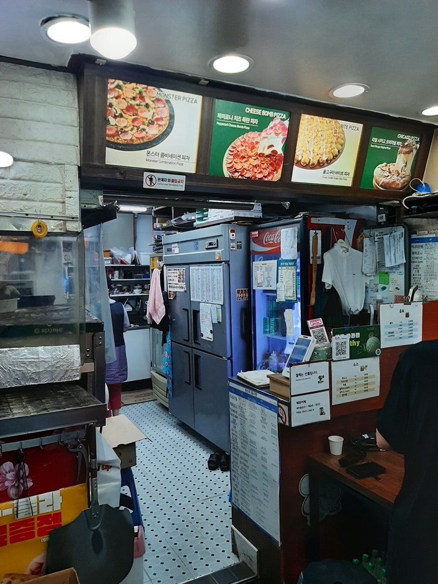 피자마루 서울국사봉점 사진 2