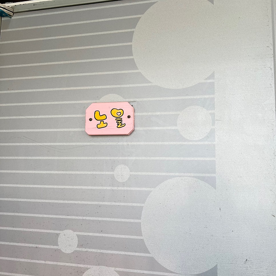 해미르펜션 사진 6