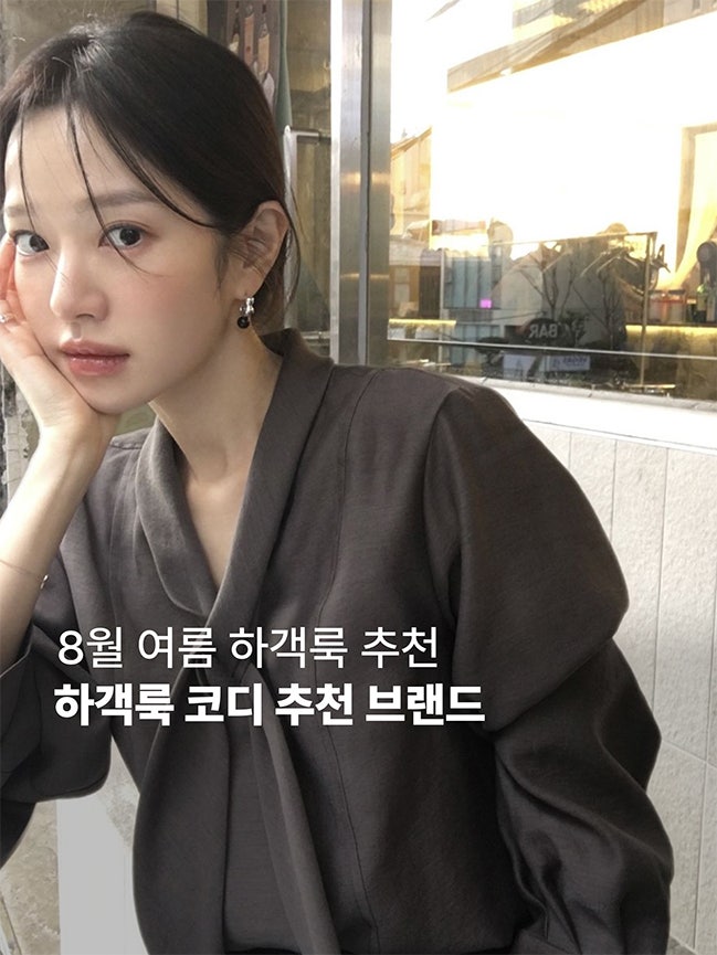  8월 위시리스트 여자 여름 하객룩 추천 브랜드 낋여왔어요