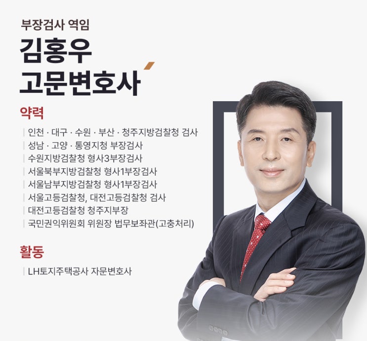  남양주아청법변호사, 아청법 위반 혐의를 받았다면