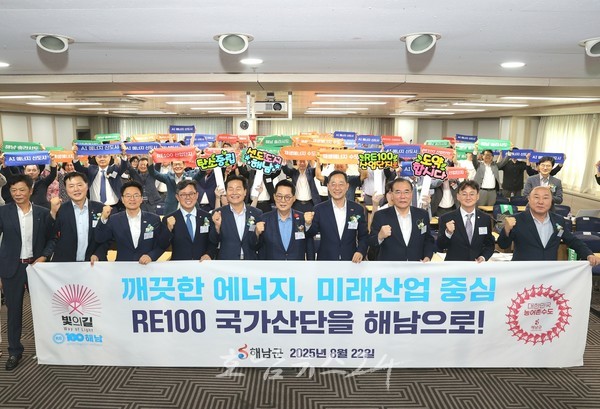  "해남 솔라시도, RE100 최적지 주목" AI 에너지 신도시 조성 본격화