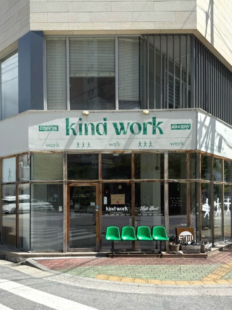  경북 문경 카페 카인드워크 | 소금빵 맛집 감성 카페