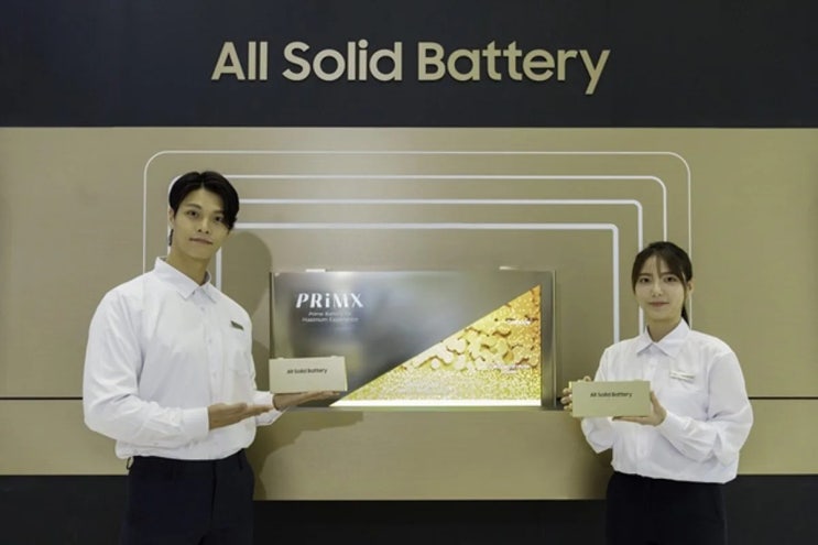  꿈의 배터리, 2027년 현실이 될까? 삼성·토요타·BYD의 전고체 배터리 전쟁
