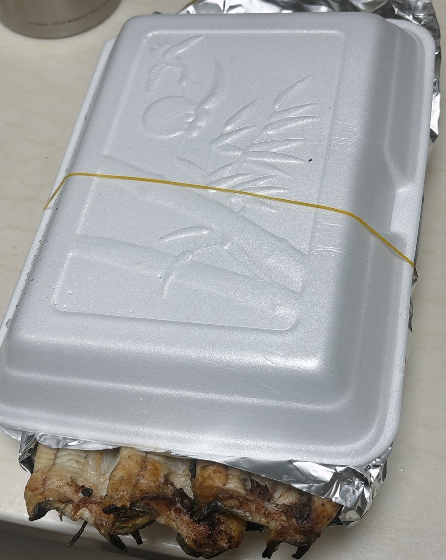 선운산풍천장어 사진 3