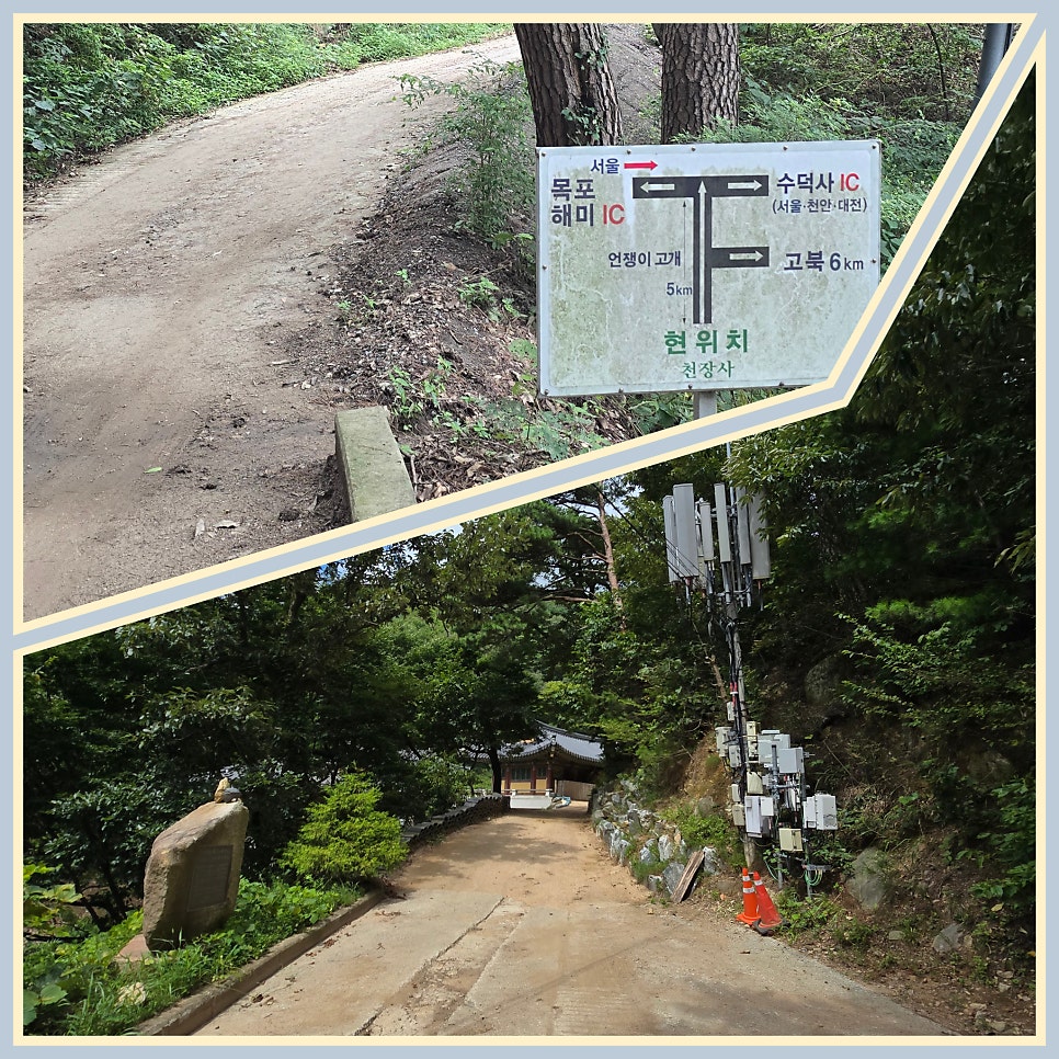 삼준산 사진 2