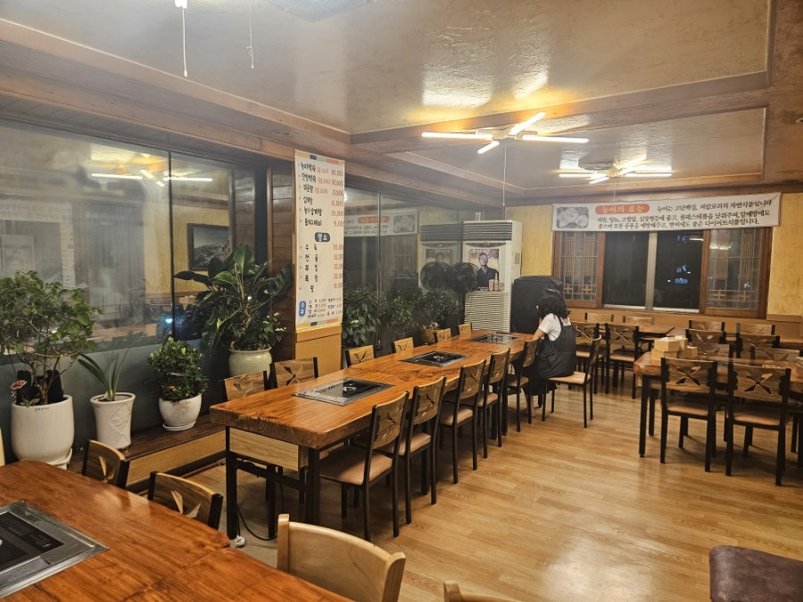 눈치고개가든 사진 5