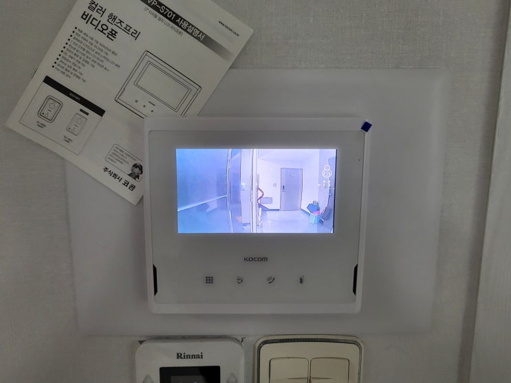 노원구 하계동 그린캐슬 코콤 비디오폰 K5B VP-S701 교체 설치