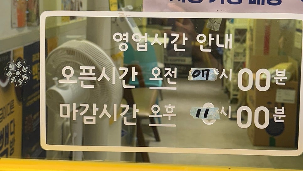 빽다방 목포터미널점 사진 3