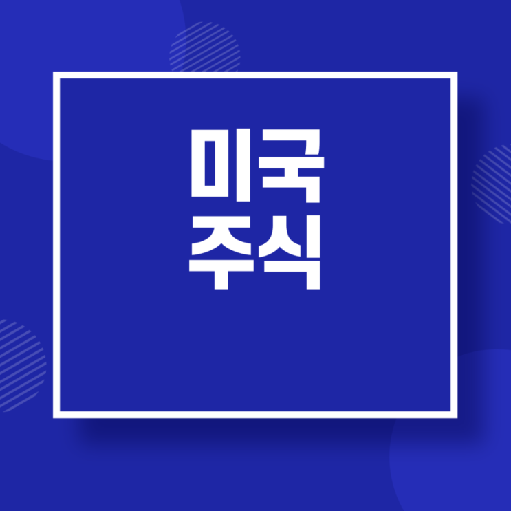  8/21 기간,가격조정 국면/엔비디아