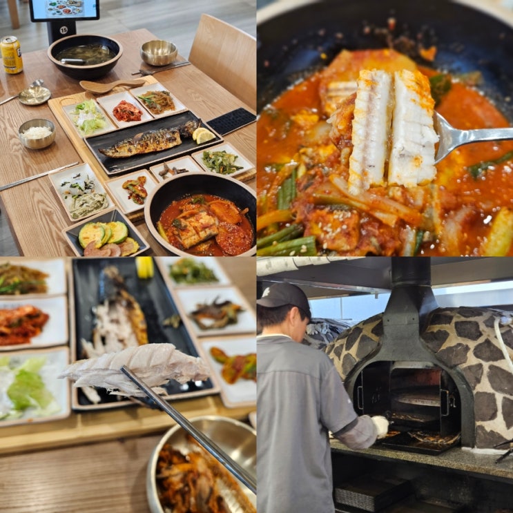  안산 점심 맛집 추천 자반식당 회식