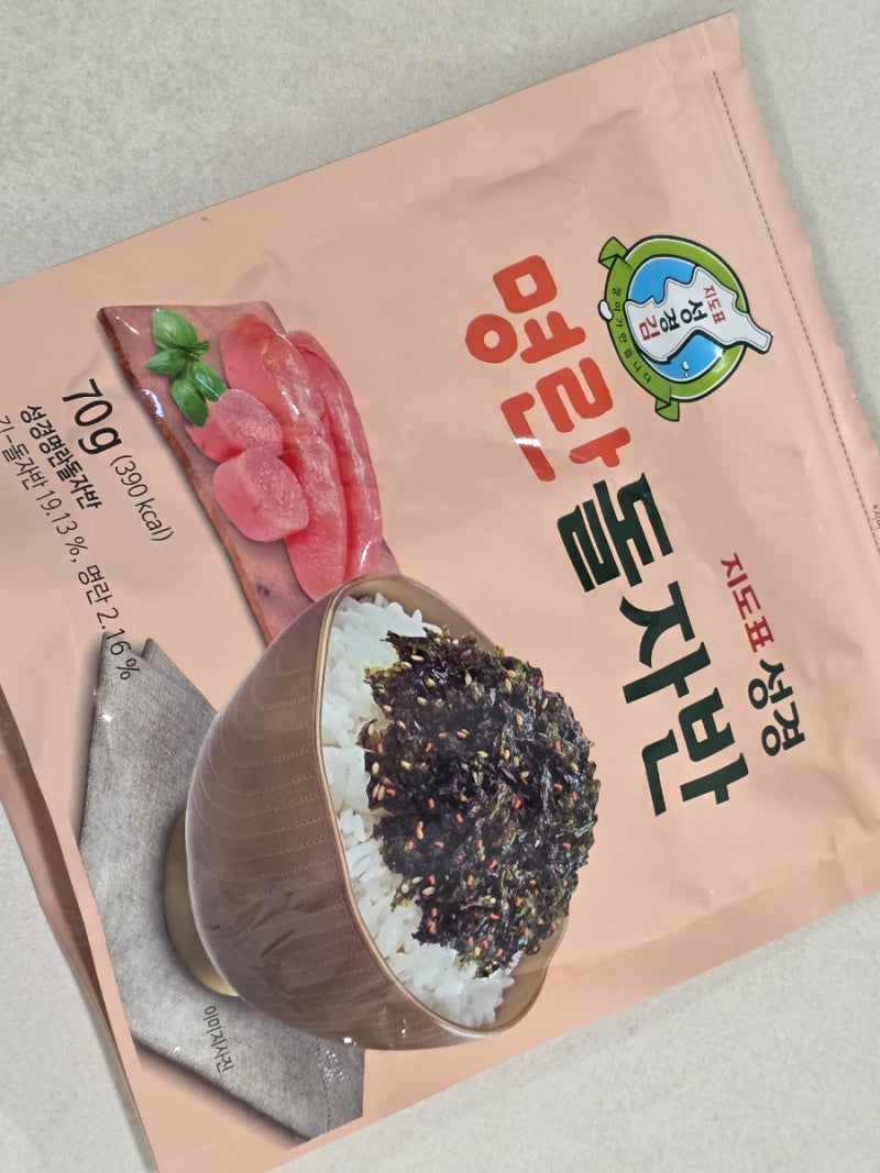 성경김 명란 돌자반 내돈내산내먹