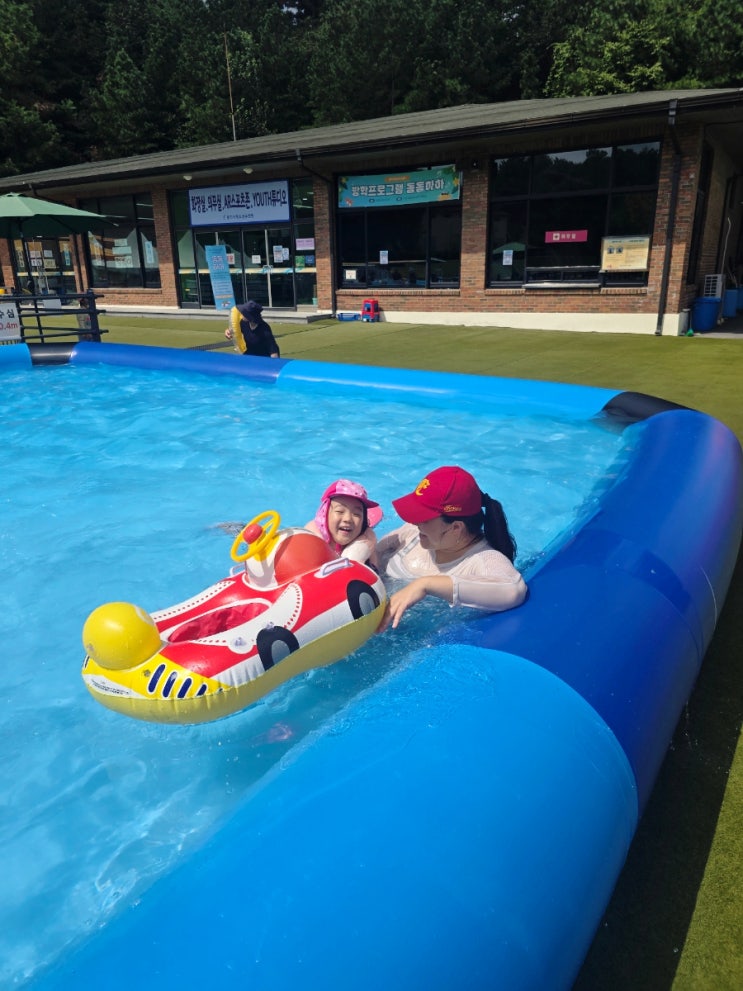  용인 아이랑 갈만한곳 용인시 청소년수련원 물놀이 수영장