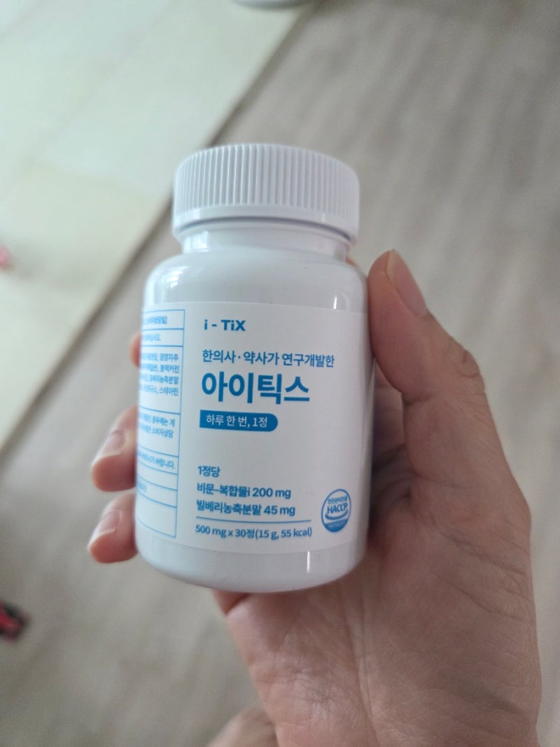 비문증치료제 눈 영양제 아이틱스 내돈내산 후기