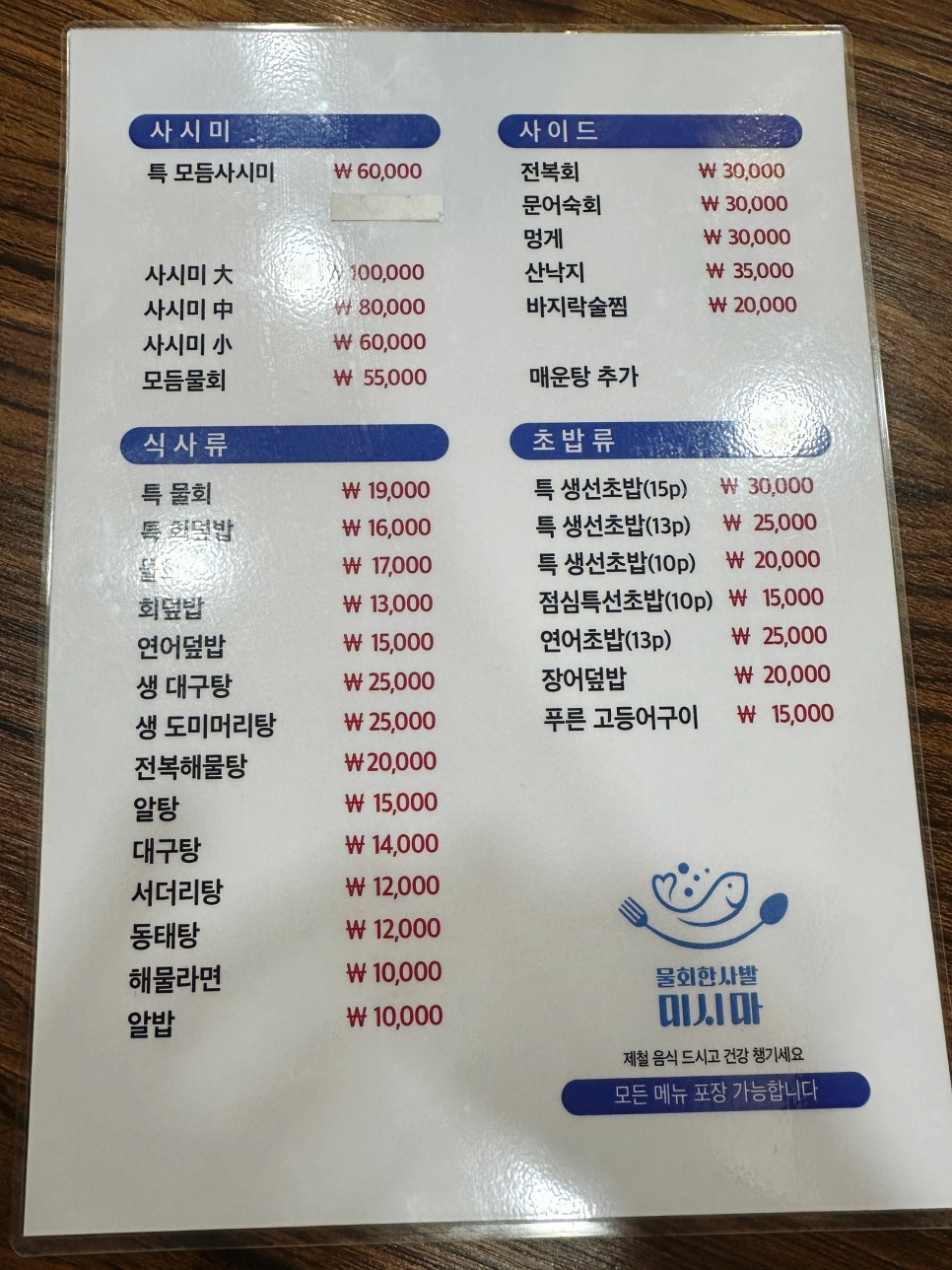미시마 사진 4