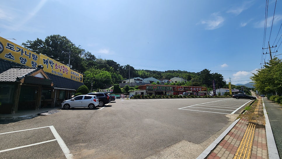 Daebaksoyanggomtang photo 4