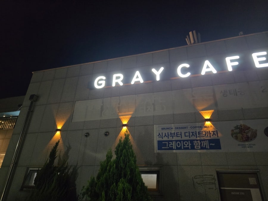 트로피티아일랜드 김포한강점 사진 1