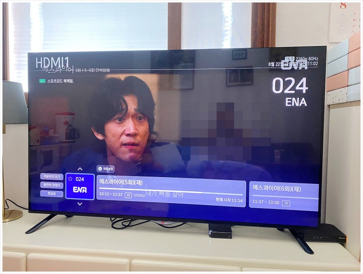  연천 동두천 인터넷 설치 당일 현금 사은품 가입후기