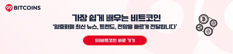 <b>월스트리트</b> 페페, <b>솔라나</b> 확장… 밈코인 전장 장악 노린다