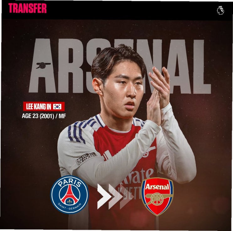 <b>이강인</b>, EPL 진출 좌절? 아스널의 '에제 <b>하이재킹</b>'과 PSG 잔류... 