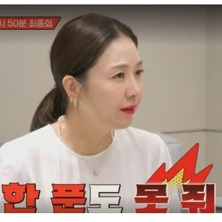 <b>박준형</b> <b>김지혜</b> <b>이혼</b> 재산분할 부부 코미디언 예능... 
