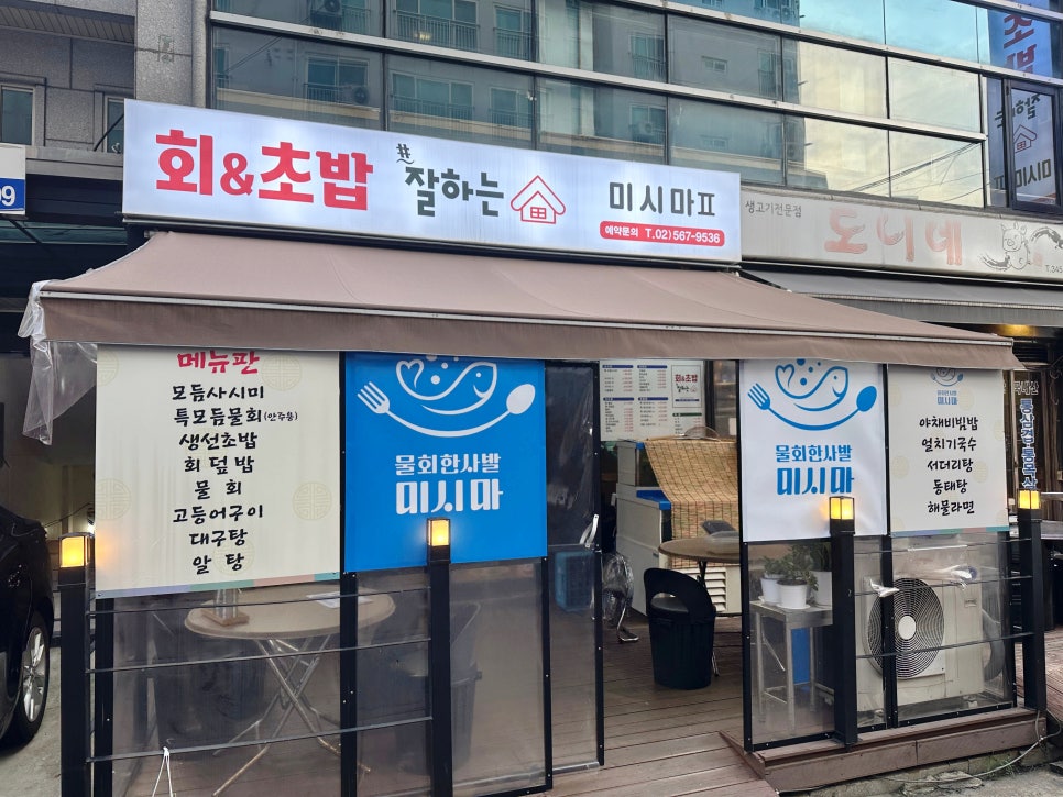 미시마 사진 2