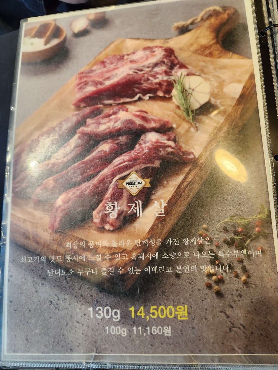 돈애반해 산격점 사진 6