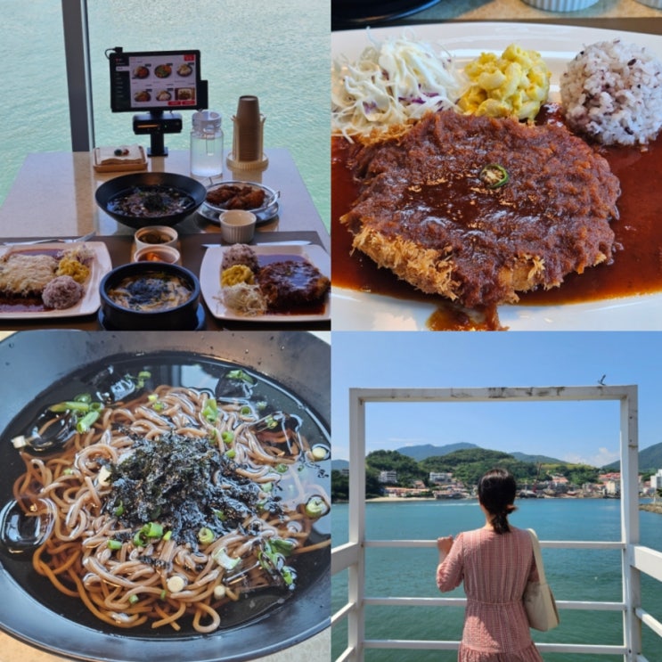  여수 돌산대교 맛집 바삭하게 수제 돈가스