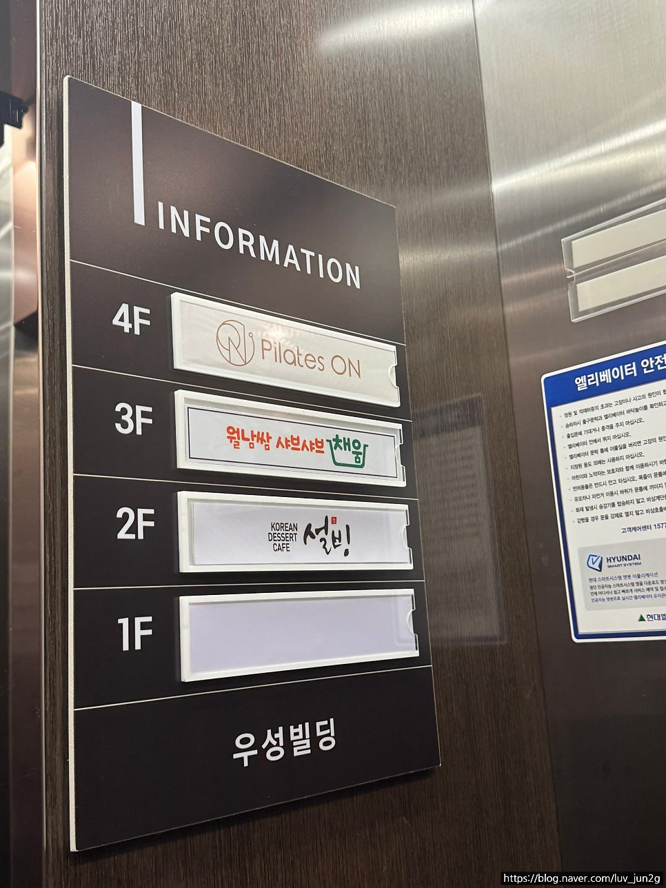 설빙 울산대공원점 사진 2