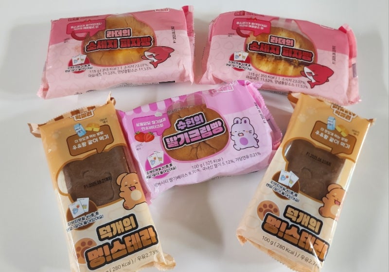 GS25편의점 픽업하기:)픽셀리빵,잠뜰빵 구입후기