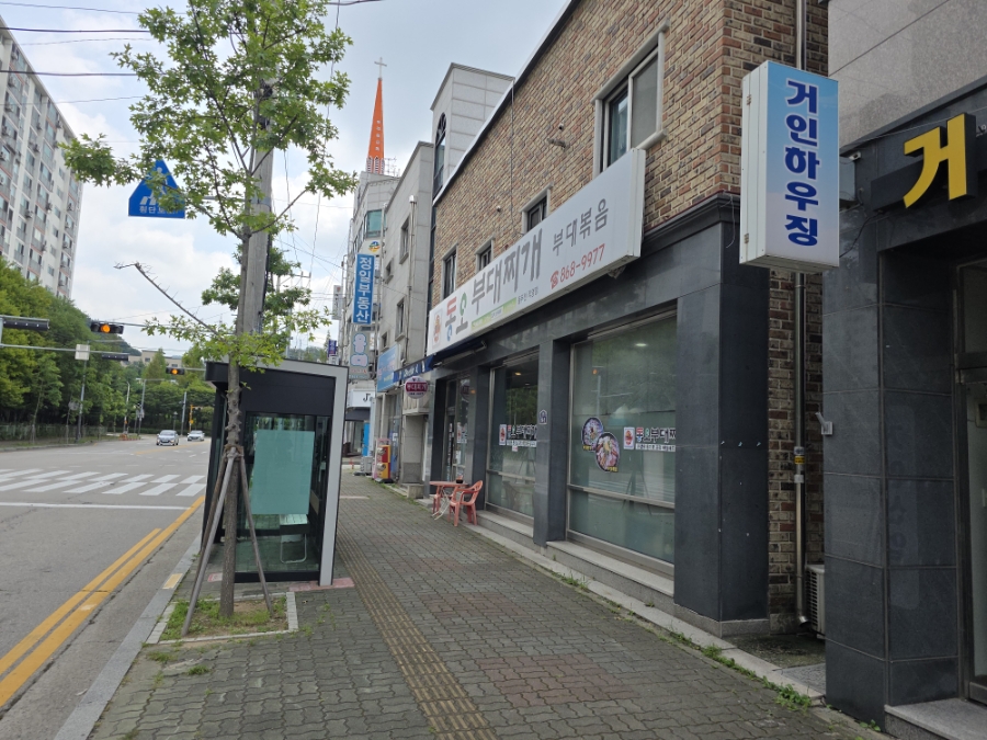 동오부대찌개 사진 1