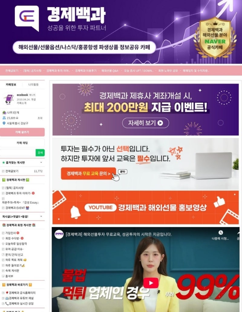 나스닥선물 초보자가 꼭 알아야 할 선물옵션 핵심 사항 : 네이버 블로그