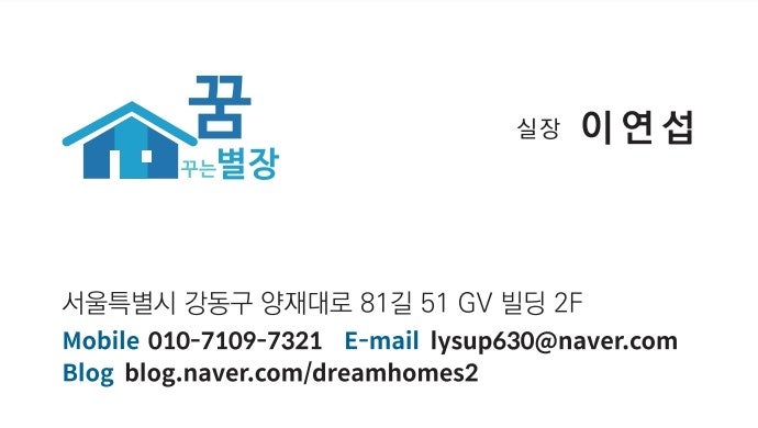 꿈꾸는별장 사진 1