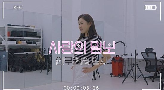 <b>송가인</b>, 작정하고 변신한다…‘트롯 여왕’에서 ‘<b>댄스 퀸</b>’... 