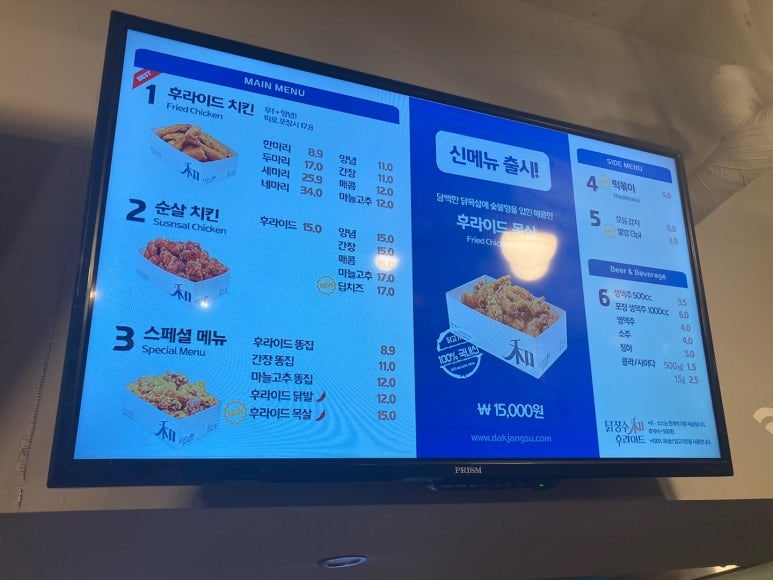닭장수후라이드 오스카빌점 사진 3