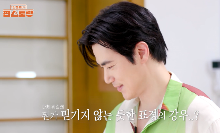 편스토랑 <b>사랑꾼</b> <b>김강우</b>, <b>아내</b>에게 편지만 100통…