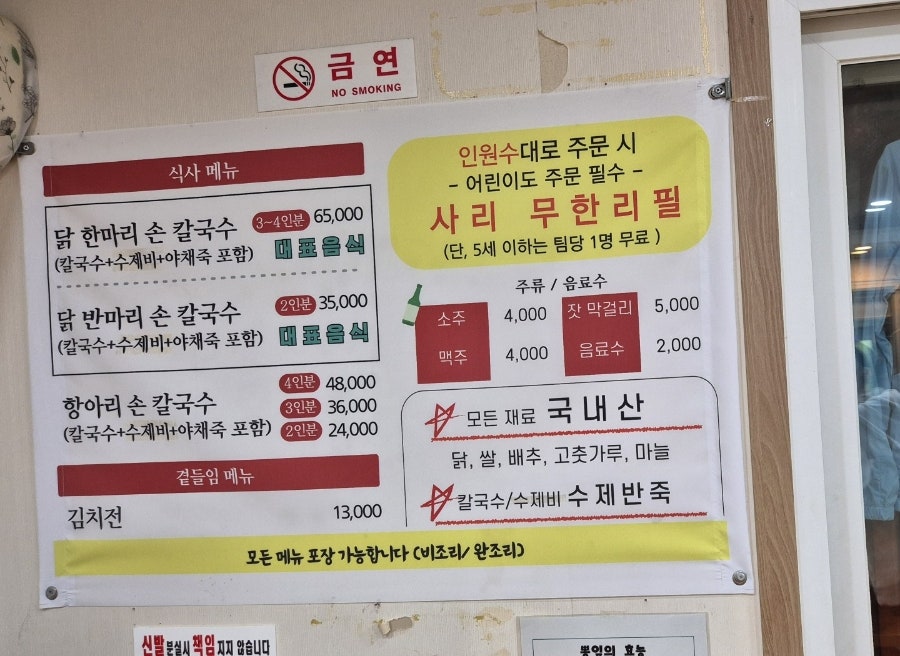 바미 사진 6